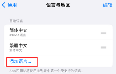 莱城iPhone维修站分享在iPhone上使用Safari浏览器翻译网页 