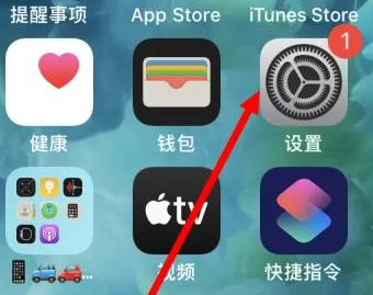 莱城苹果维修服务iPhone如何把safari浏览器换成chrome浏览器 