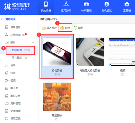 莱城苹果服务维修分享iPhone中已删除照片或视频是否能恢复