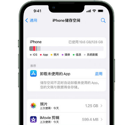 莱城苹果手机维修店分享iPhone运行缓慢怎么办