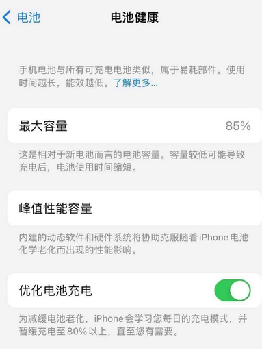 莱城苹果手机维修店分享iPhone运行缓慢怎么办 