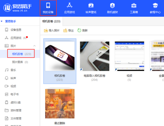 莱城苹果手机维修站分享如何保留iPhone中的照片