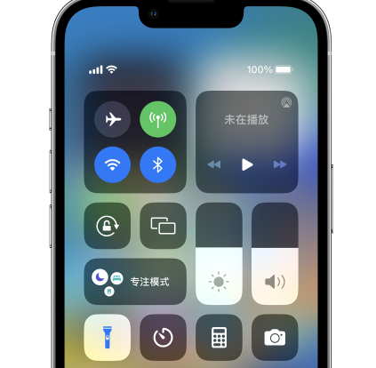 莱城苹果14预约维修分享iPhone14快速关闭手电筒技巧 