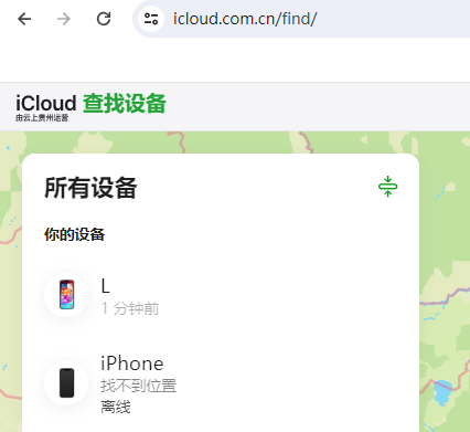 莱城苹果维修服务分享苹果手机丢失如何查找手机 