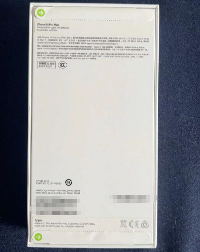 莱城苹果14PM维修iPhone14ProMax如何鉴别原封机和后封机 