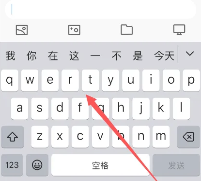 莱城苹果14维修分享iPhone14键盘被冻结了如何解决 