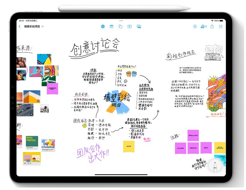 莱城苹果服务网点分享为什么说iOS 16.2正式版值得更新？ 