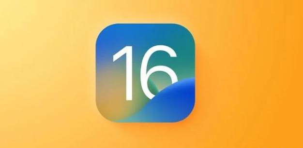 莱城苹果服务网点分享iOS 16.2正式版将有哪些新功能? 