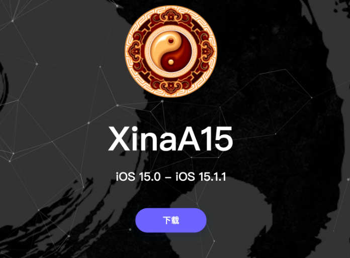 莱城苹果手机维修分享XinA15越狱工具正式发布 兼容iOS 15.0 - 15.1.1系统 
