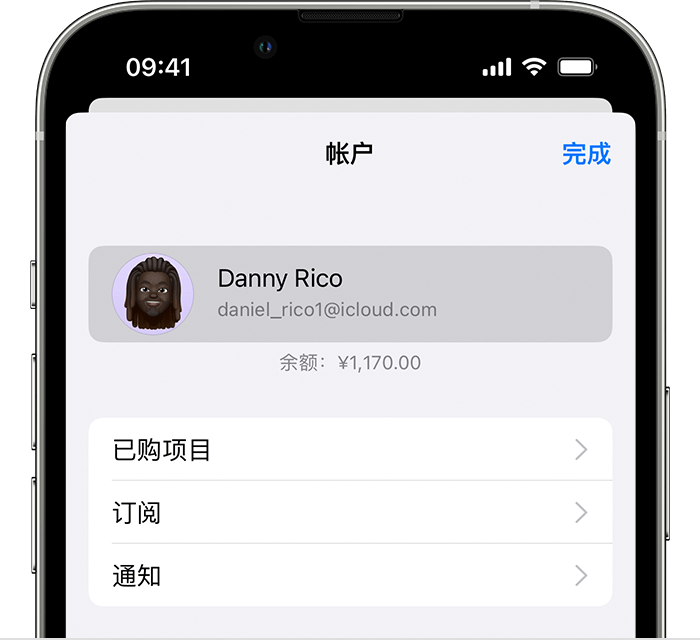 莱城苹果手机维修分享小技巧：在 iPhone 上查看已购买的所有 App 和恢复已删除、已隐藏的项目 
