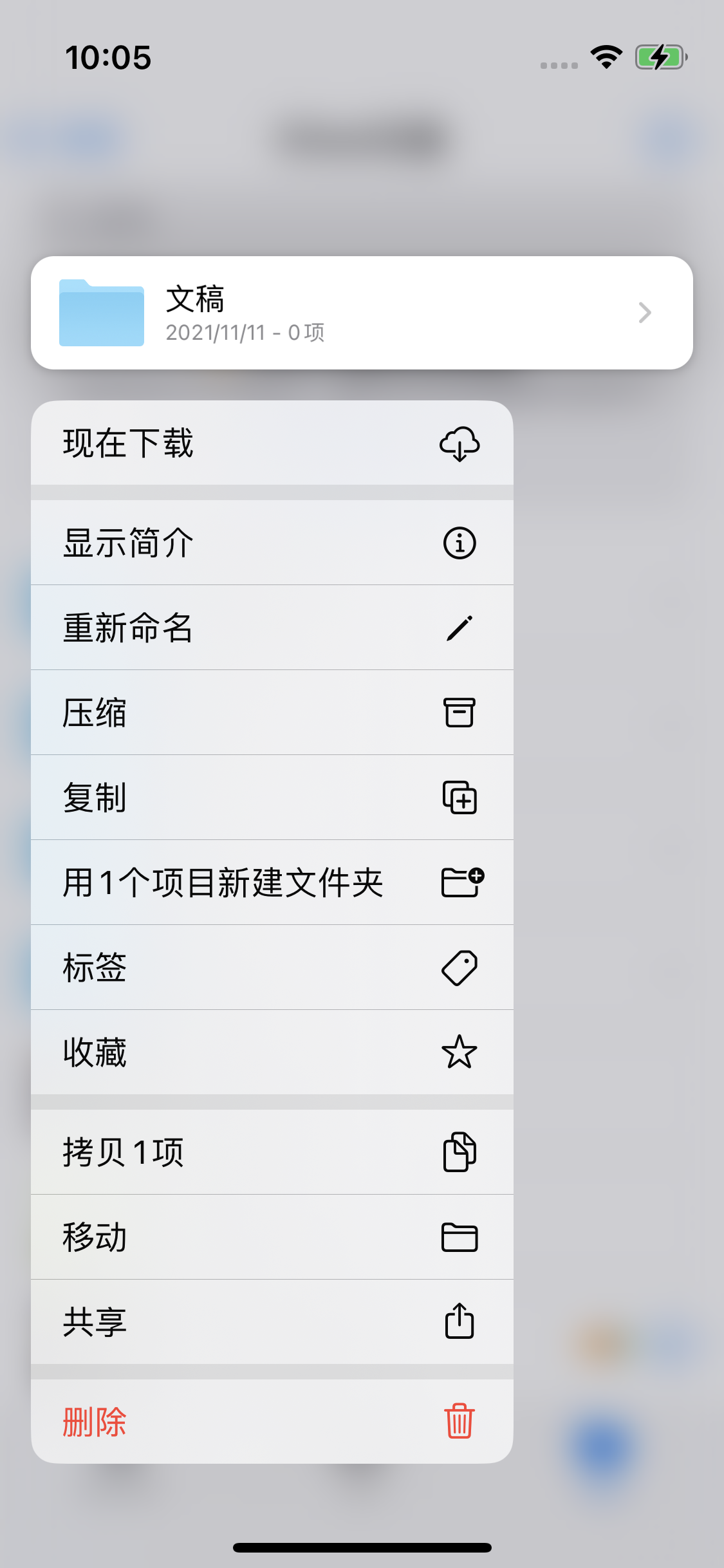 莱城苹果服务网点分享如何在iPhone手机上找到下载文件 