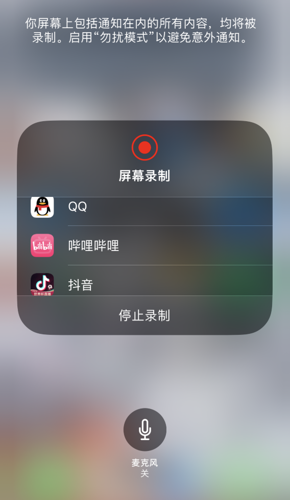 莱城苹果14维修分享iPhone 14 系列机型截屏及录制屏幕技巧汇总 