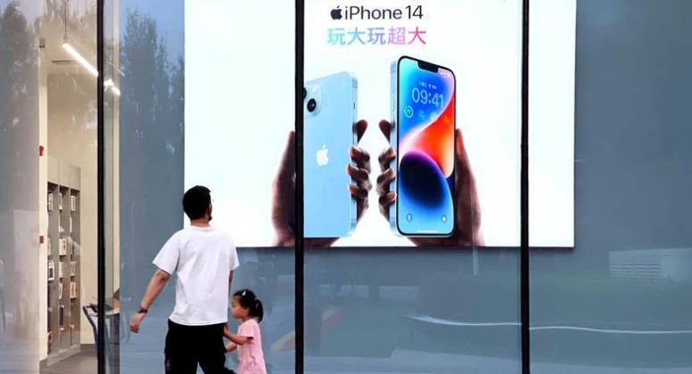 莱城苹果14维修分享为什么iPhone 14 Plus新机要停产 
