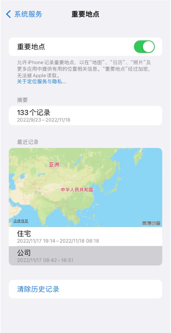 莱城苹果14维修分享iPhone 14手机如何查看重要地点 