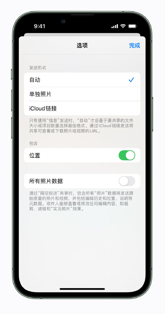 莱城苹果手机维修分享iPhone 小技巧 