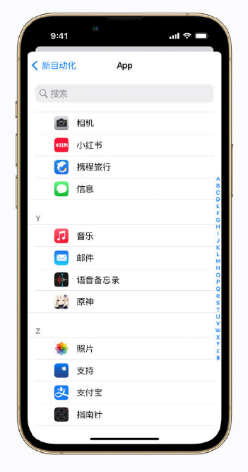 莱城苹果手机维修分享iPhone 小技巧 