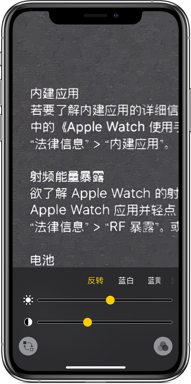 莱城苹果手机维修分享iPhone 小技巧：使用自带的放大器功能放大文字 