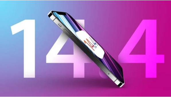 莱城苹果手机维修分享升级iOS 14.5后还能降级吗 