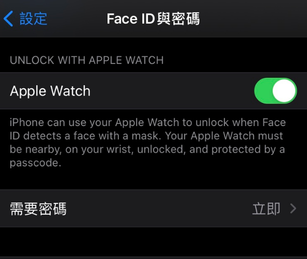 莱城苹果手机维修分享iOS 14.5 支持 Apple Watch 解锁 iPhone 