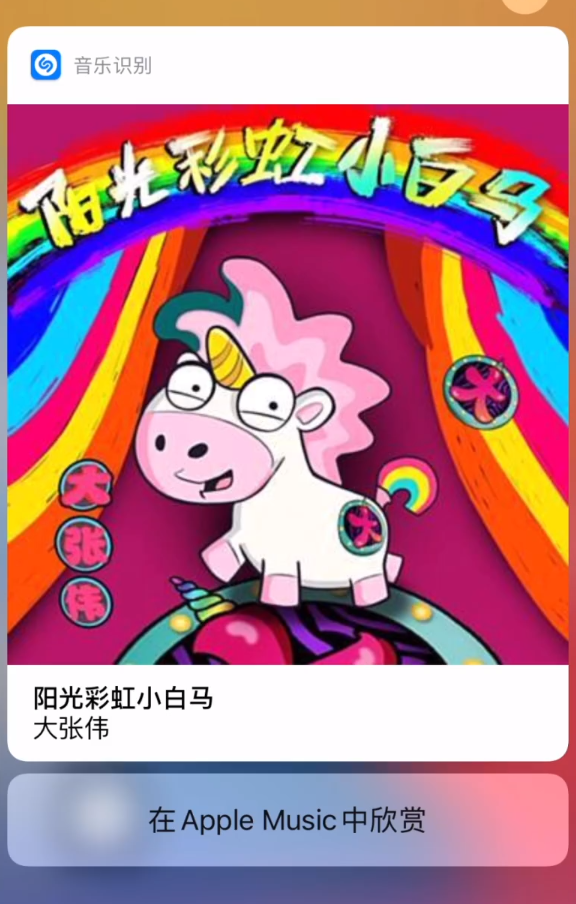 莱城苹果手机维修分享小技巧 
