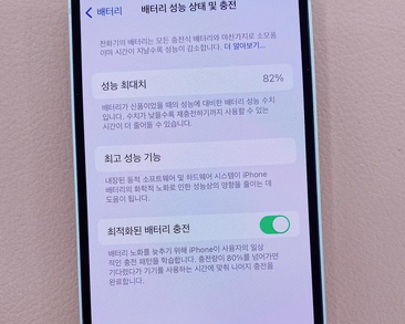 莱城苹果服务维修分享如何判断苹果手机是否为新机 