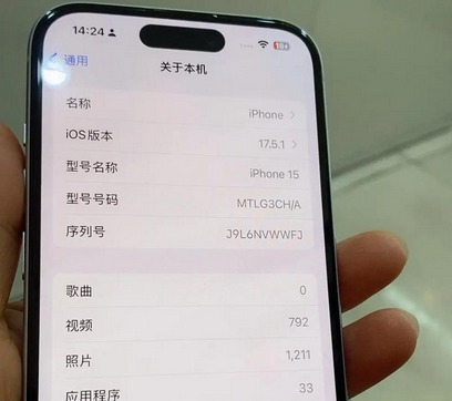莱城Apple维修店分享苹果手机无法读取文件并显示访问被拒绝 