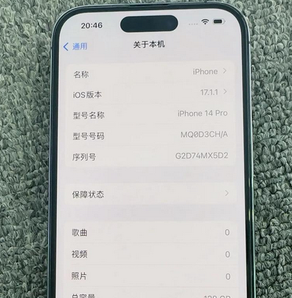莱城苹果14pro维修分享苹果14pro摄像头无法正常启动是什么问题 
